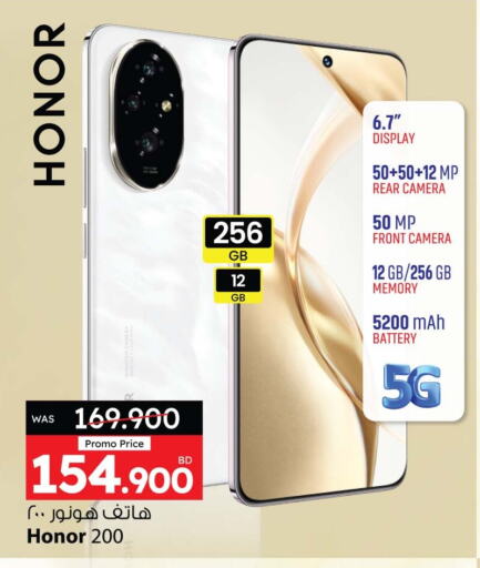 HONOR available at Ansar Gallery in Bahrain