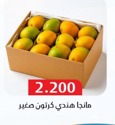فاكهة طازجة in جمعية المسايل التعاونية, الكويت Offers - الكويت available at جمعية المسايل التعاونية in الكويت - محافظة الأحمدي