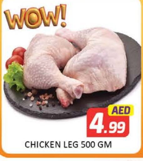 Chicken in Mango Hypermarket LLC, UAE Offers - United Arab Emirates Chicken Legs available at Mango Hypermarket LLC in UAE - Dubai