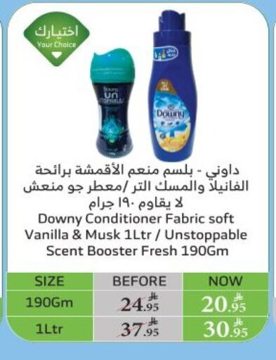 Laundry in Al Raya, Saudi Arabia Offers - Saudi Arabia DOWNY Softener available at Al Raya in KSA, Saudi Arabia, Saudi - Al Qunfudhah