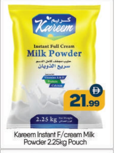 Powdered & Condensed Milk in BIGmart, UAE Offers - United Arab Emirates Milk Powder available at BIGmart in UAE - Abu Dhabi