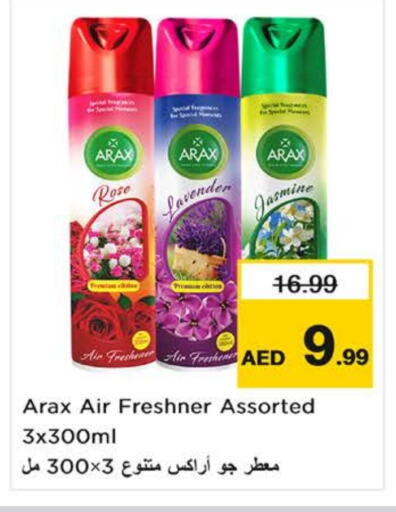 معطر الجو available at نستو هايبرماركت in الإمارات العربية المتحدة , الامارات - الشارقة / عجمان