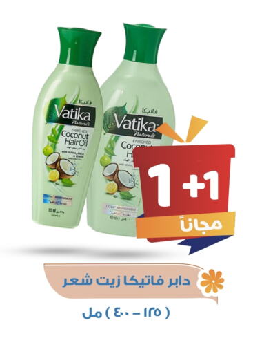 DABUR Hair Oil available at United Pharmacies in KSA, Saudi Arabia, Saudi - Medina