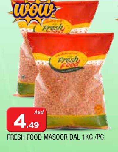 available at المدينة in الإمارات العربية المتحدة , الامارات - الشارقة / عجمان