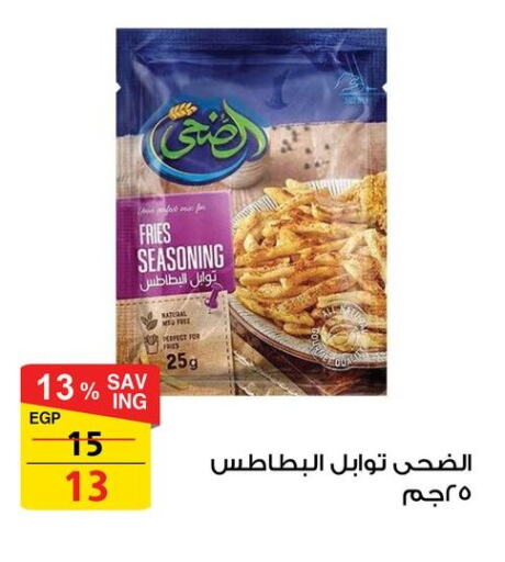 Canned & Packeted in Fathalla Market , Egypt Offers - Egypt available at Fathalla Market in Egypt - Cairo