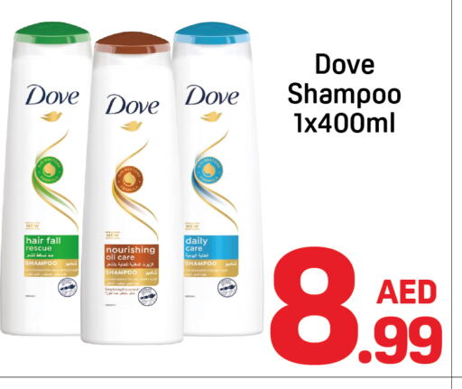 DOVE Shampoo / Conditioner available at Day to Day Department Store in UAE - Dubai