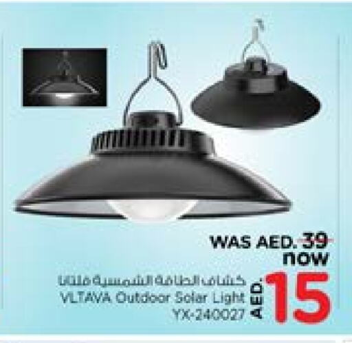 available at Last Chance  in UAE - Fujairah