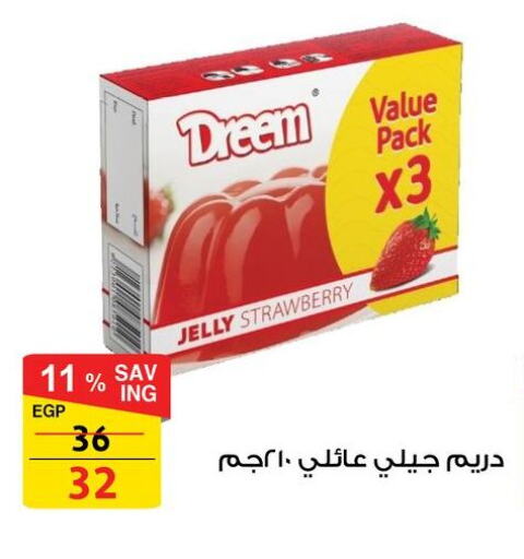 DREEM Jelly available at Fathalla Market  in Egypt - Cairo
