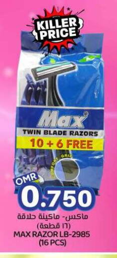 available at KM Trading  in Oman - Sohar