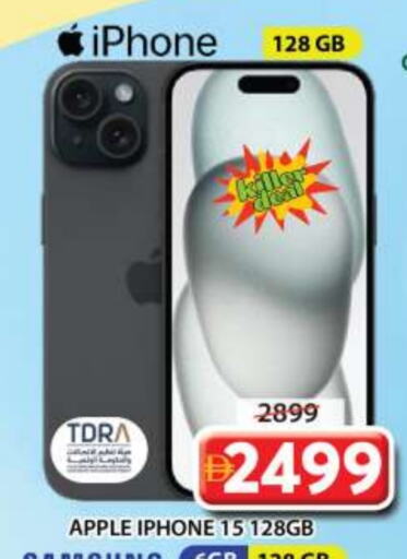 APPLE available at Grand Hyper Market in UAE - Sharjah / Ajman