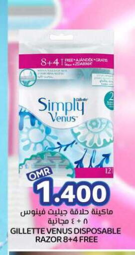 Shaving & Hair Removal in KM Trading , Oman Offers - Oman VENUS Razor available at KM Trading in Oman - Muscat