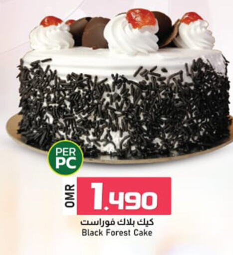 available at ك. الم. للتجارة in عُمان - مسقط‎