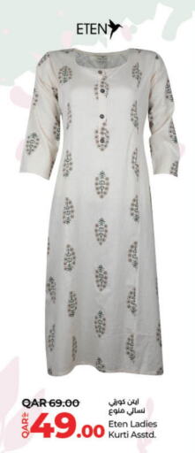 available at LuLu Hypermarket in Qatar - Al Khor