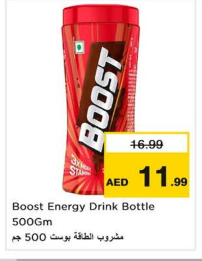 BOOST available at Nesto Hypermarket in UAE - Dubai
