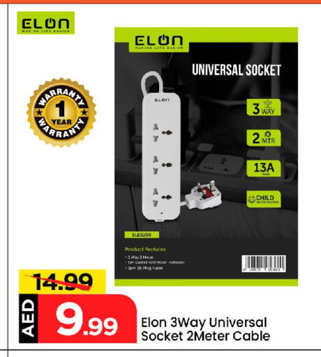 available at Mark & Save in UAE - Abu Dhabi