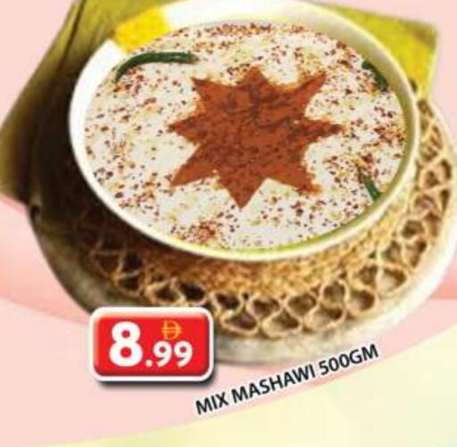 الطعام الساخن in جراند هايبر ماركت, UAE Offers - الإمارات العربية المتحدة available at جراند هايبر ماركت in الإمارات العربية المتحدة , الامارات - الشارقة / عجمان