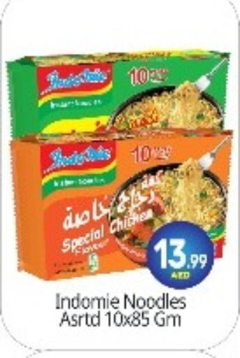 INDOMIE Noodles available at BIGmart in UAE - Abu Dhabi