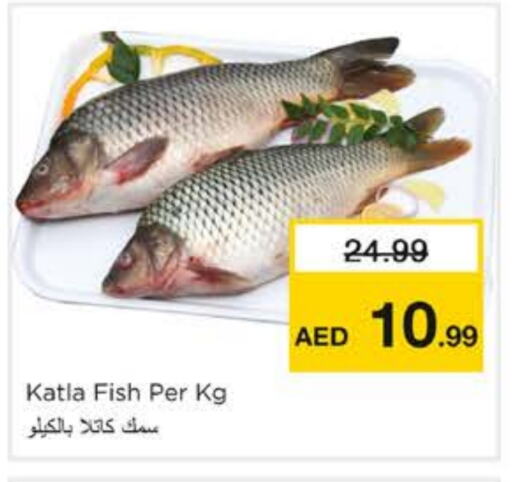 available at نستو هايبرماركت in الإمارات العربية المتحدة , الامارات - الشارقة / عجمان