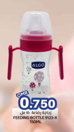 Baby Feeding in KM Trading , Oman Offers - Oman available at KM Trading in Oman - Sohar