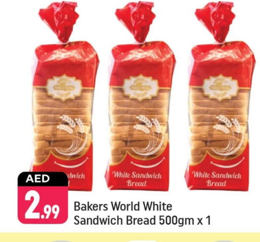 Bread & Buns in Shaklan , UAE Offers - United Arab Emirates available at Shaklan in UAE - Dubai