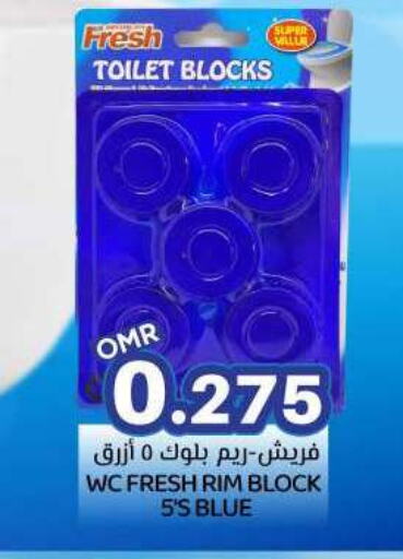ريم available at ك. الم. للتجارة in عُمان - صُحار‎