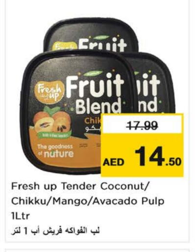 فواكه وخضار مجمدة in نستو هايبرماركت, UAE Offers - الإمارات العربية المتحدة Coconut Mango available at نستو هايبرماركت in الإمارات العربية المتحدة , الامارات - الشارقة / عجمان
