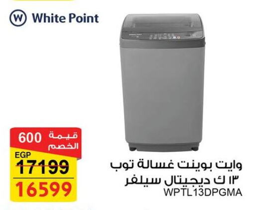 WHITE POINT Washing Machine available at Fathalla Market  in Egypt - Cairo