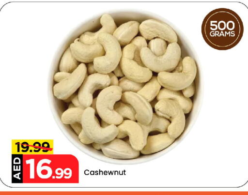 available at Mark & Save in UAE - Abu Dhabi