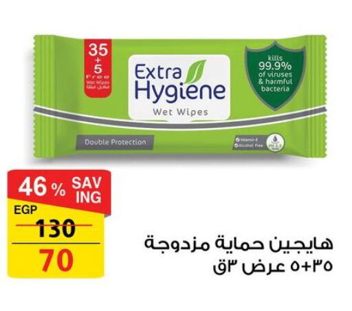 available at Fathalla Market  in Egypt - Cairo