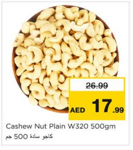 Dried Fruits & Dates in Nesto Hypermarket, UAE Offers - United Arab Emirates available at Nesto Hypermarket in UAE - Ras al Khaimah