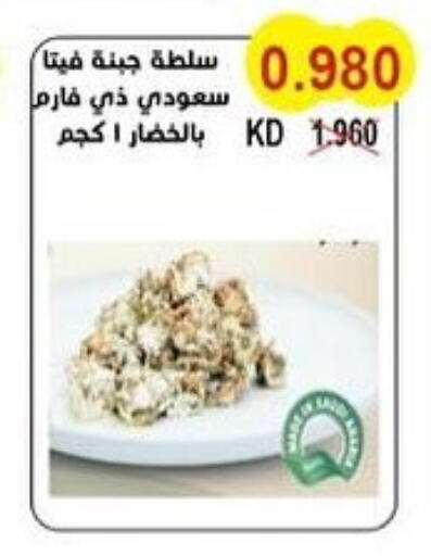 Canned & Packeted in Salwa Co-Operative Society , Kuwait Offers - Kuwait available at Salwa Co-Operative Society in Kuwait - Ahmadi Governorate