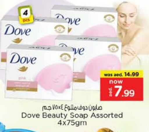 DOVE available at Nesto Hypermarket in UAE - Dubai