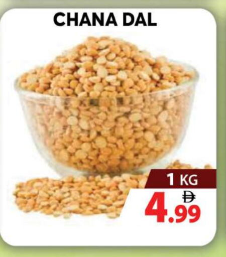 Pulses, Beans & Grains in Grand Hyper Market, UAE Offers - United Arab Emirates available at Grand Hyper Market in UAE - Dubai