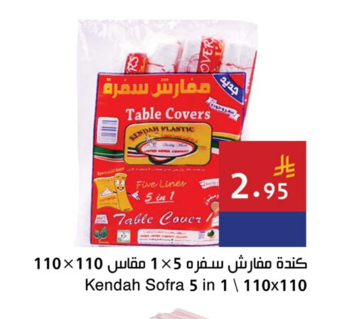 Disposables in Hala Markets, Saudi Arabia Offers - Saudi Arabia available at Hala Markets in KSA, Saudi Arabia, Saudi - Dammam