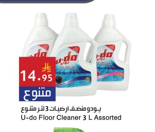 General Cleaner available at Hala Markets in KSA, Saudi Arabia, Saudi - Jeddah