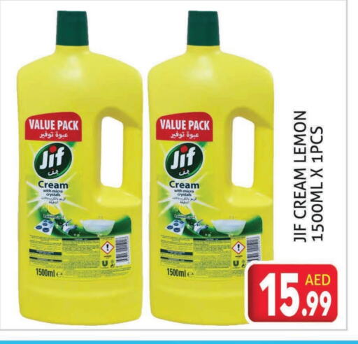 جف available at مركز النخيل هايبرماركت in الإمارات العربية المتحدة , الامارات - الشارقة / عجمان
