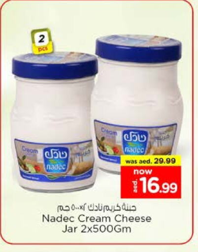 نادك جبنة كريمية available at نستو هايبرماركت in الإمارات العربية المتحدة , الامارات - الشارقة / عجمان