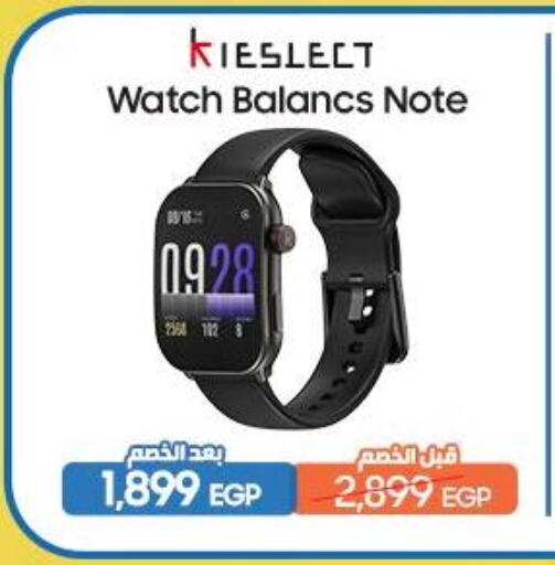 ساعة in دريم٢٠٠٠, Egypt Offers - Egypt available at دريم٢٠٠٠ in Egypt - القاهرة
