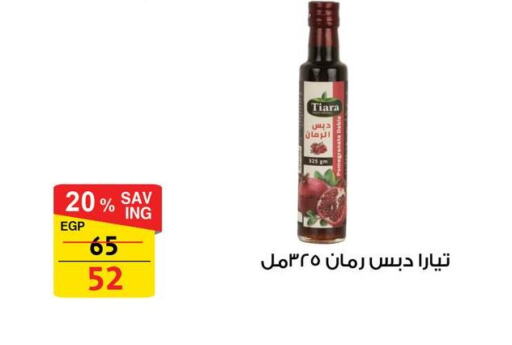 available at Fathalla Market  in Egypt - Cairo