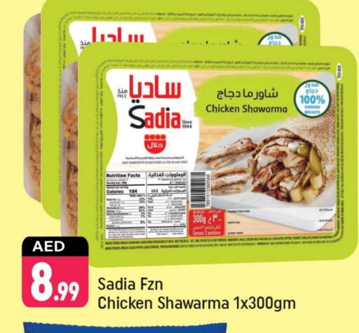 SADIA available at Shaklan  in UAE - Dubai