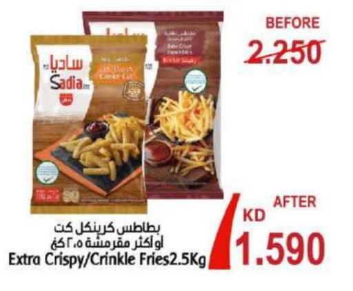 الأطعمة المجمدة in جمعية ضاحية صباح السالم التعاونية, الكويت Offers - الكويت زيت الزنجبيل available at جمعية ضاحية صباح السالم التعاونية in الكويت - محافظة الأحمدي