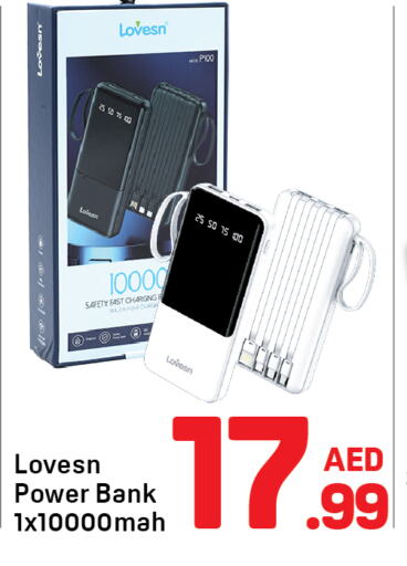 Accessories - Electronics in Day to Day Department Store, UAE Offers - United Arab Emirates Powerbank available at Day to Day Department Store in UAE - Sharjah / Ajman