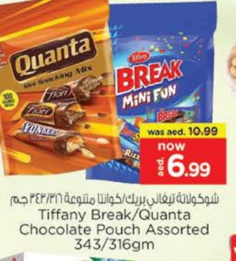 available at Nesto Hypermarket in UAE - Ras al Khaimah