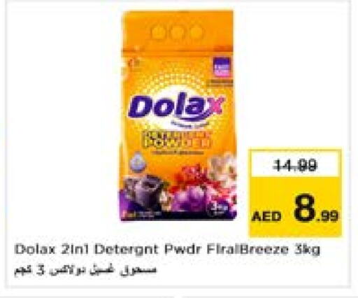 available at Last Chance  in UAE - Fujairah