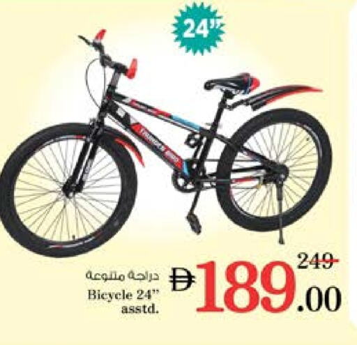 لياقة ورياضة in نستو هايبرماركت, UAE Offers - الإمارات العربية المتحدة available at نستو هايبرماركت in الإمارات العربية المتحدة , الامارات - الشارقة / عجمان