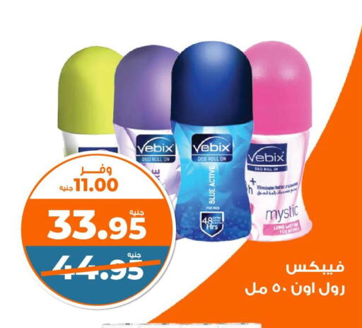 available at Kazyon  in Egypt - Cairo