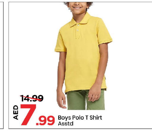 Kids Wear in Mark & Save, UAE Offers - United Arab Emirates available at Mark & Save in UAE - Sharjah / Ajman