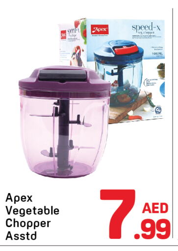 available at Day to Day Department Store in UAE - Dubai