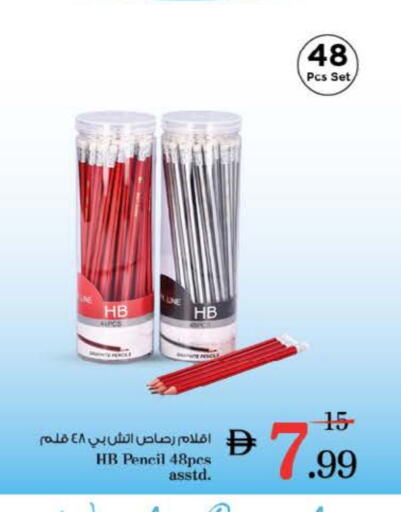 School & Stationary in Nesto Hypermarket, UAE Offers - United Arab Emirates available at Nesto Hypermarket in UAE - Dubai