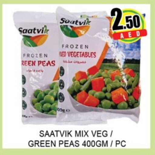 Peas available at لكي سنتر in الإمارات العربية المتحدة , الامارات - الشارقة / عجمان